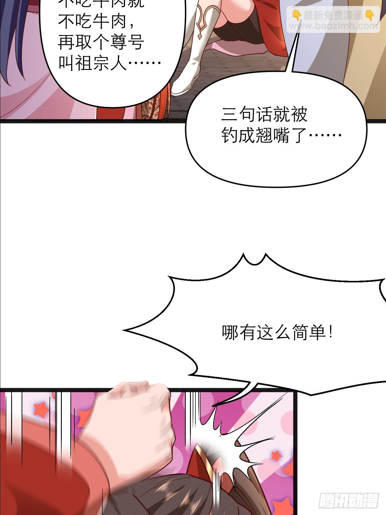 第24话 和我一起走吧39