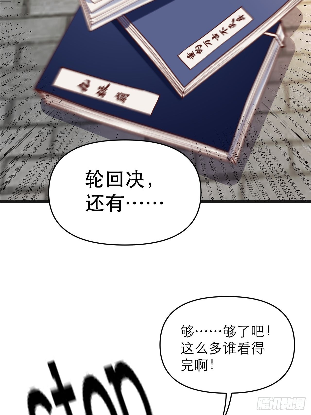 第24话 和我一起走吧43