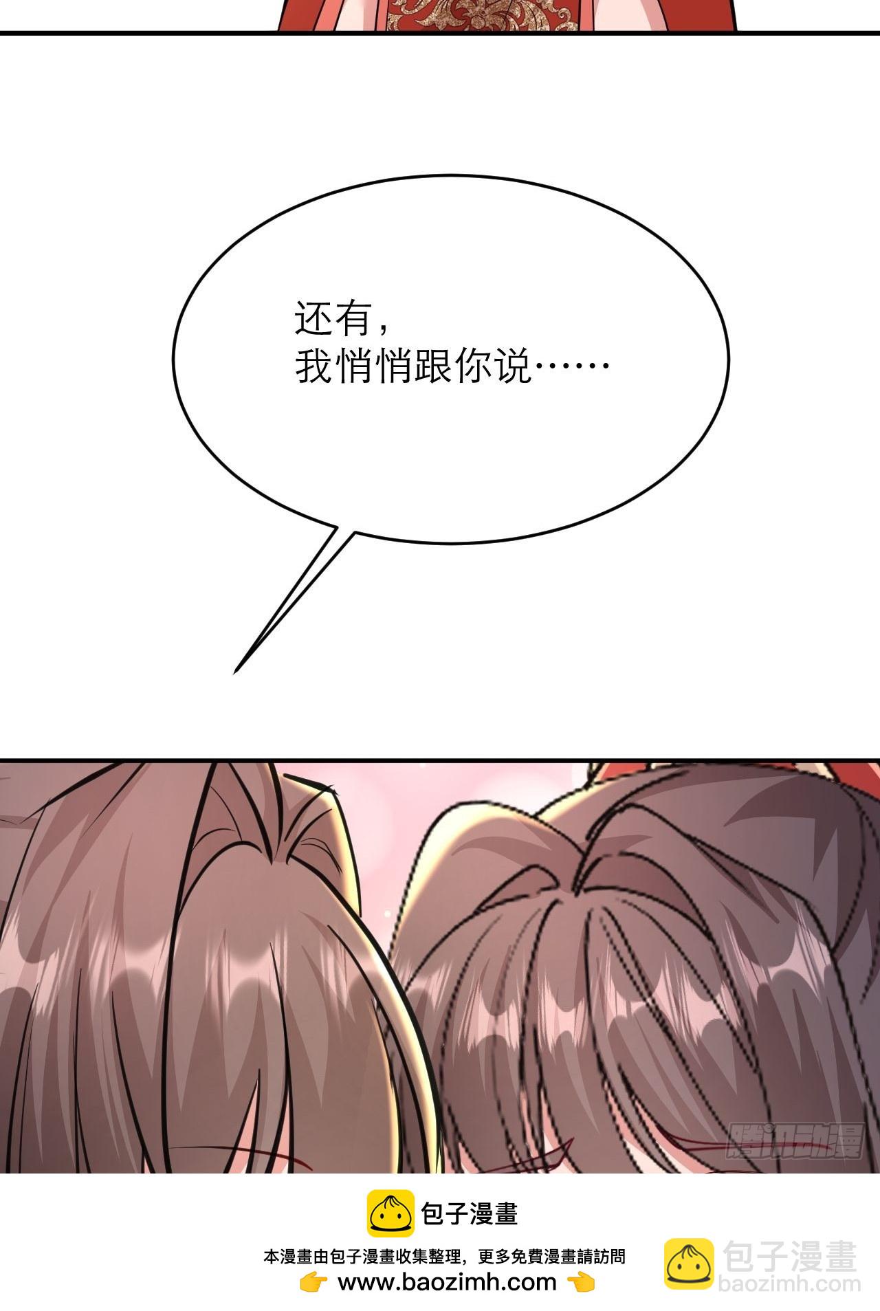 第24话 和我一起走吧49
