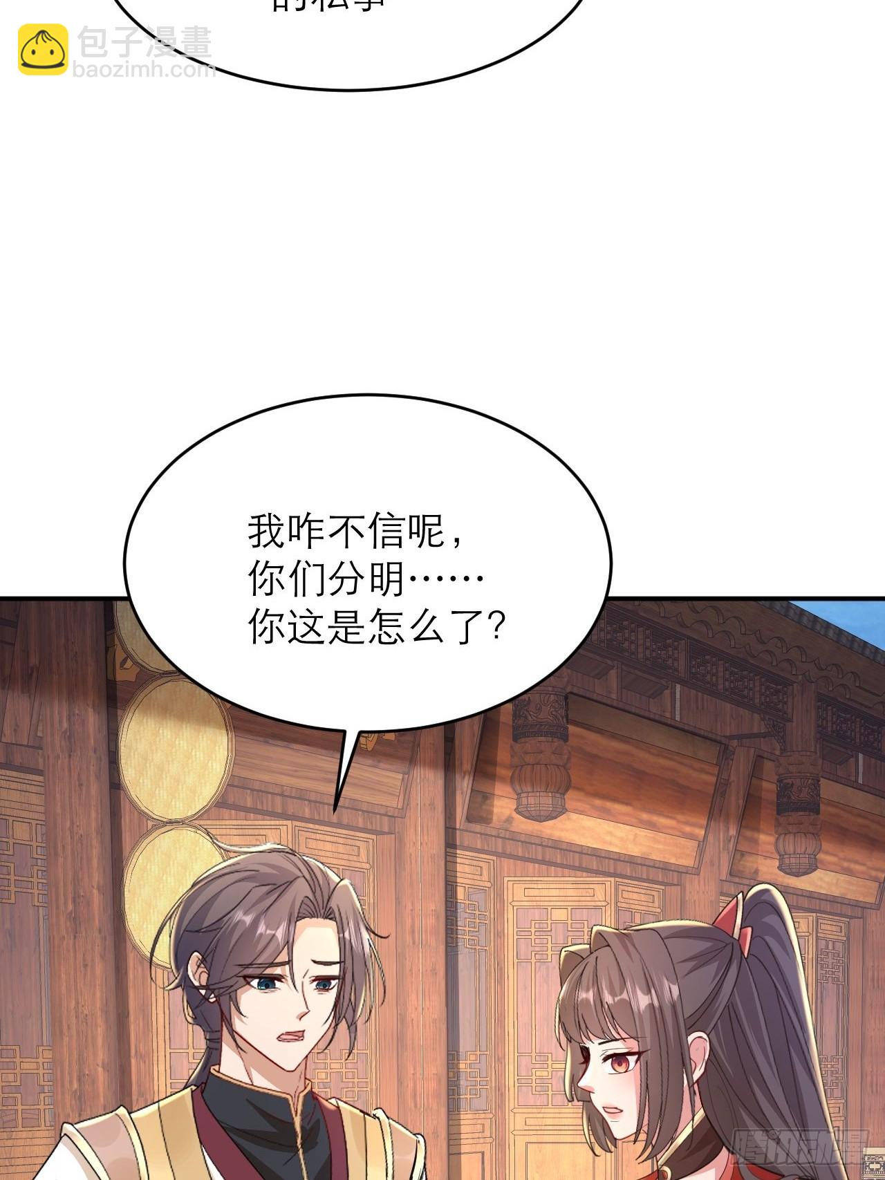 第24话 和我一起走吧57