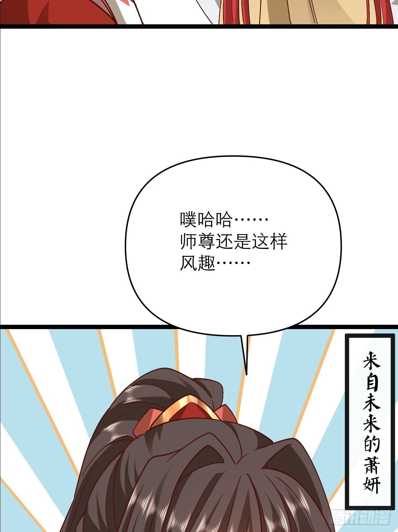 第24话 和我一起走吧6