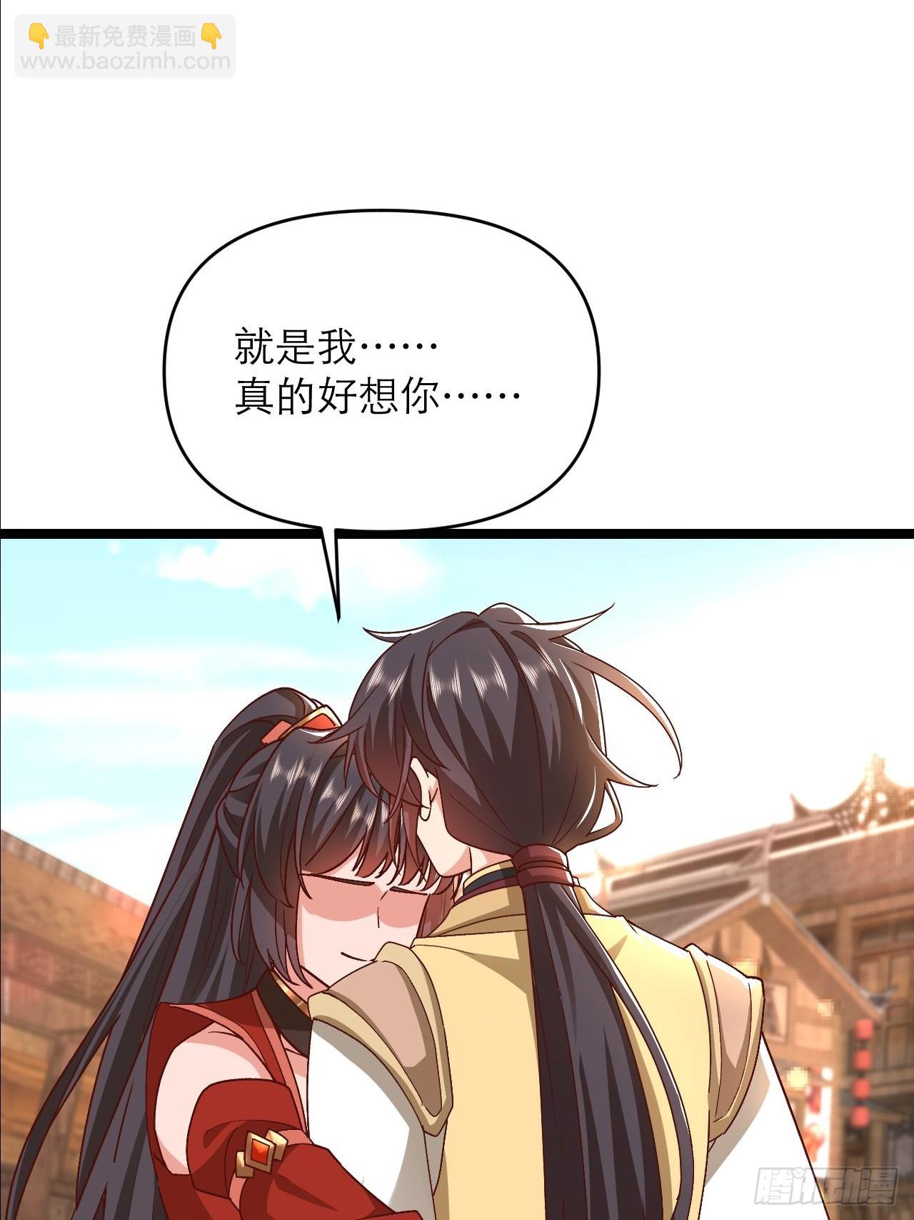第24话 和我一起走吧8