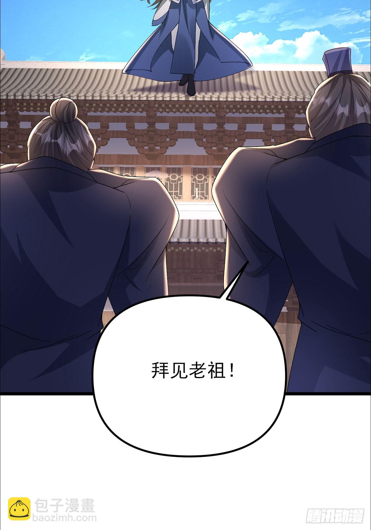 第30话 碰到长脑子的了？16