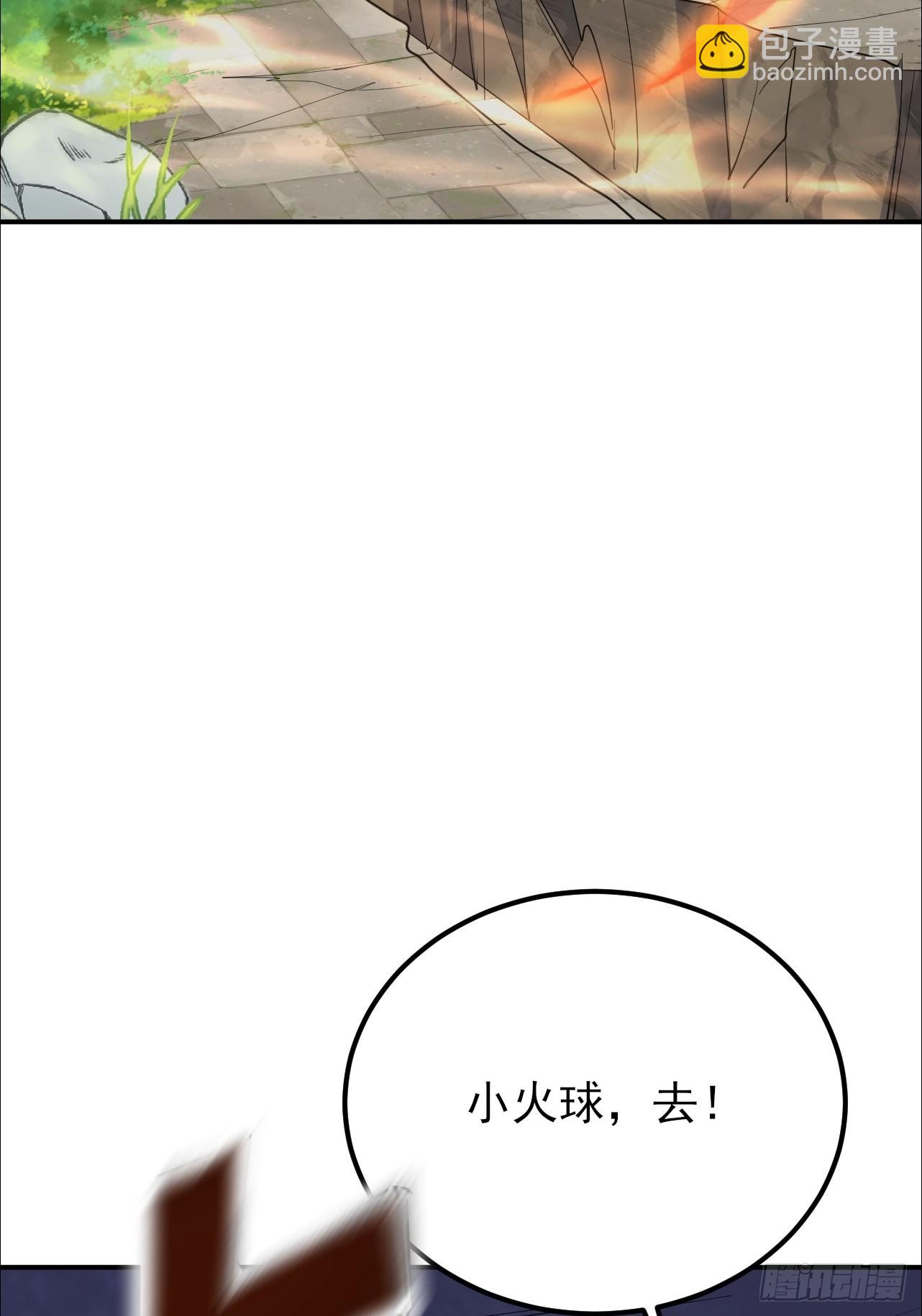 第30话 碰到长脑子的了？24