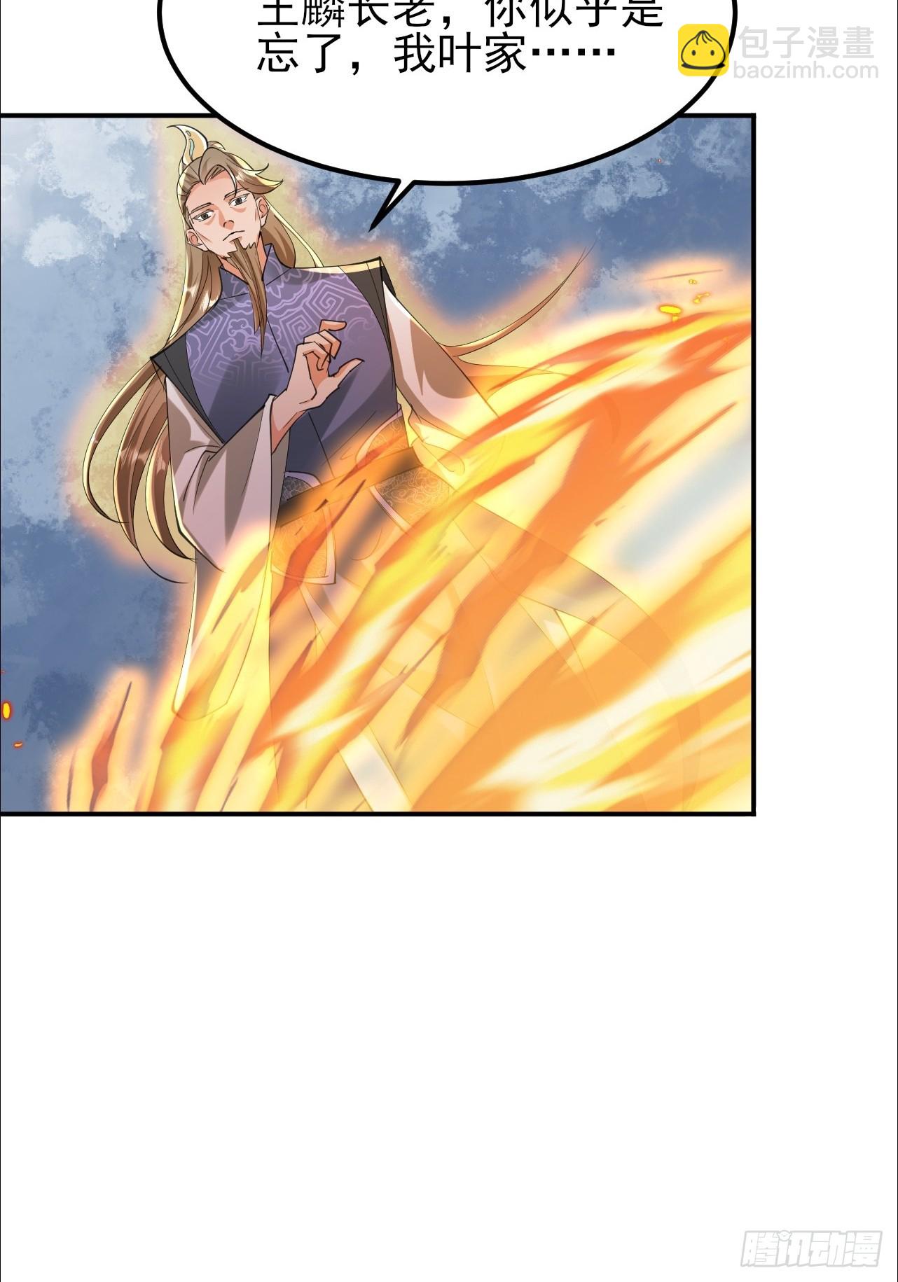 第30话 碰到长脑子的了？27