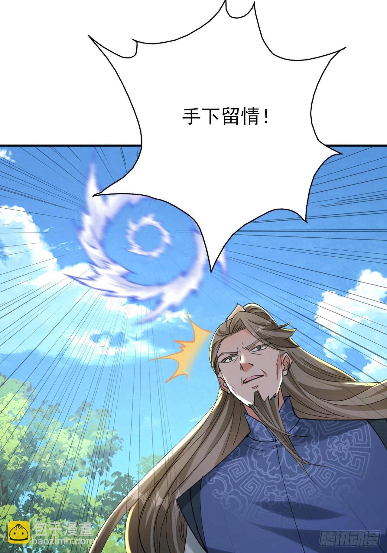 第30话 碰到长脑子的了？39