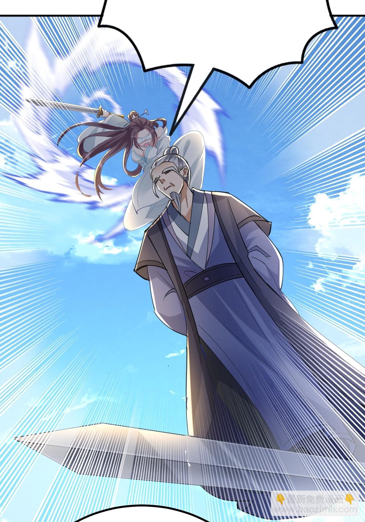 第30话 碰到长脑子的了？41