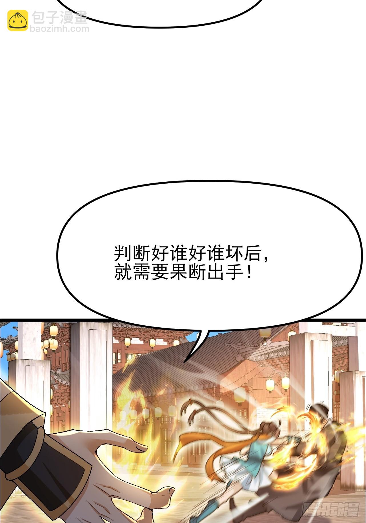 第34话 做鬼也不会放过你10