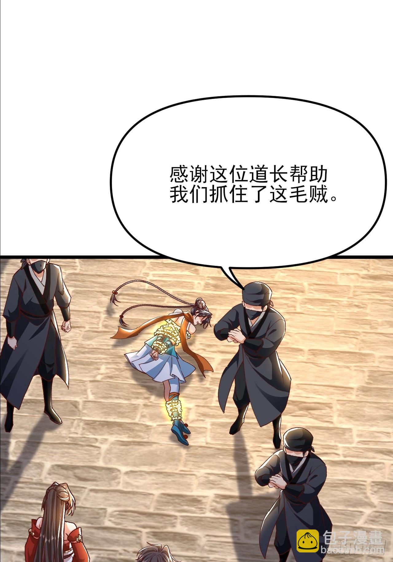 第34话 做鬼也不会放过你15