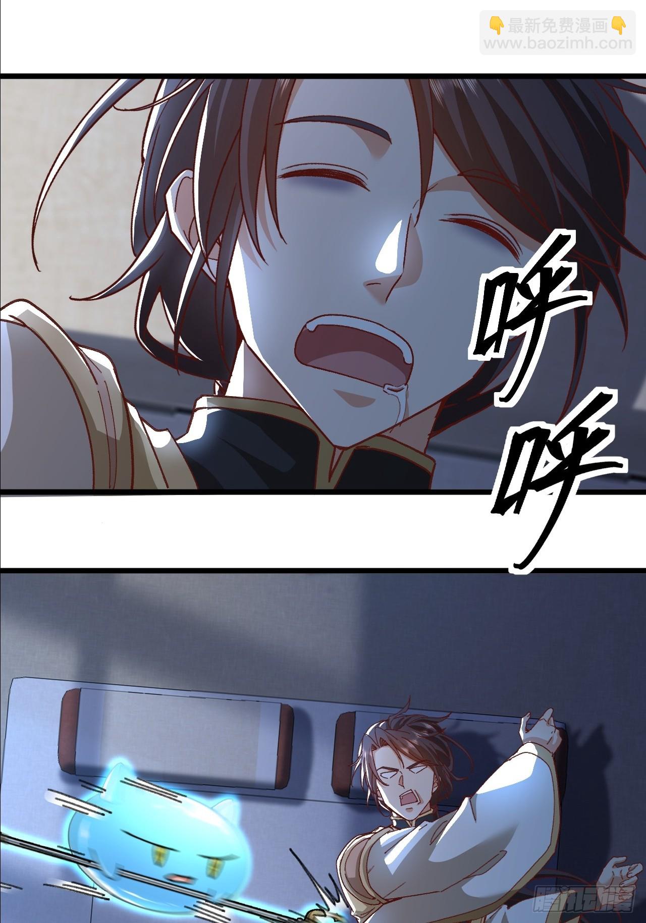 第34话 做鬼也不会放过你21