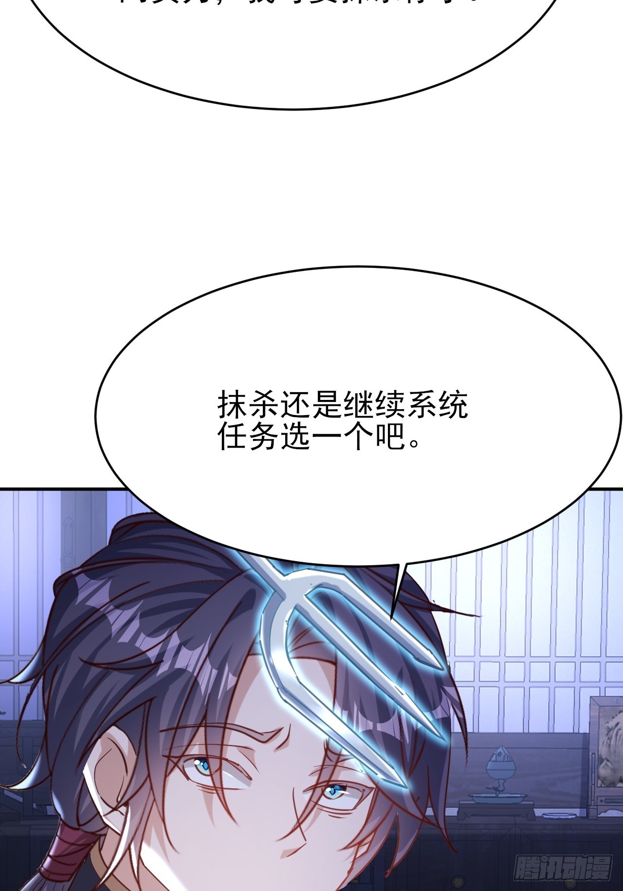 第34话 做鬼也不会放过你24