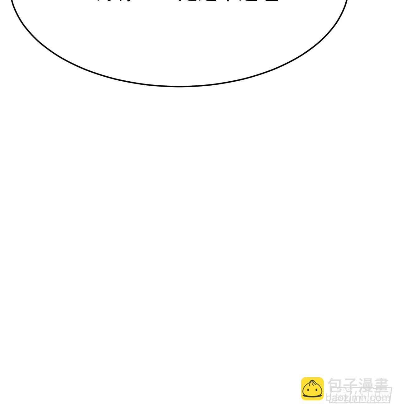 第34话 做鬼也不会放过你33
