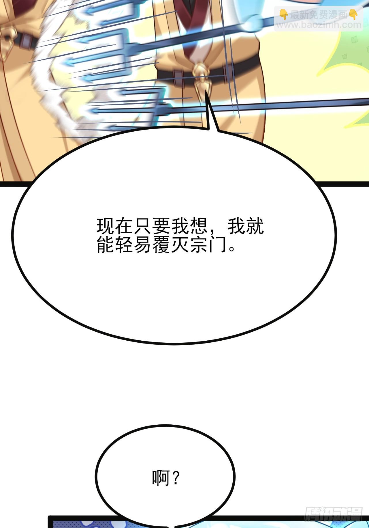 第34话 做鬼也不会放过你42
