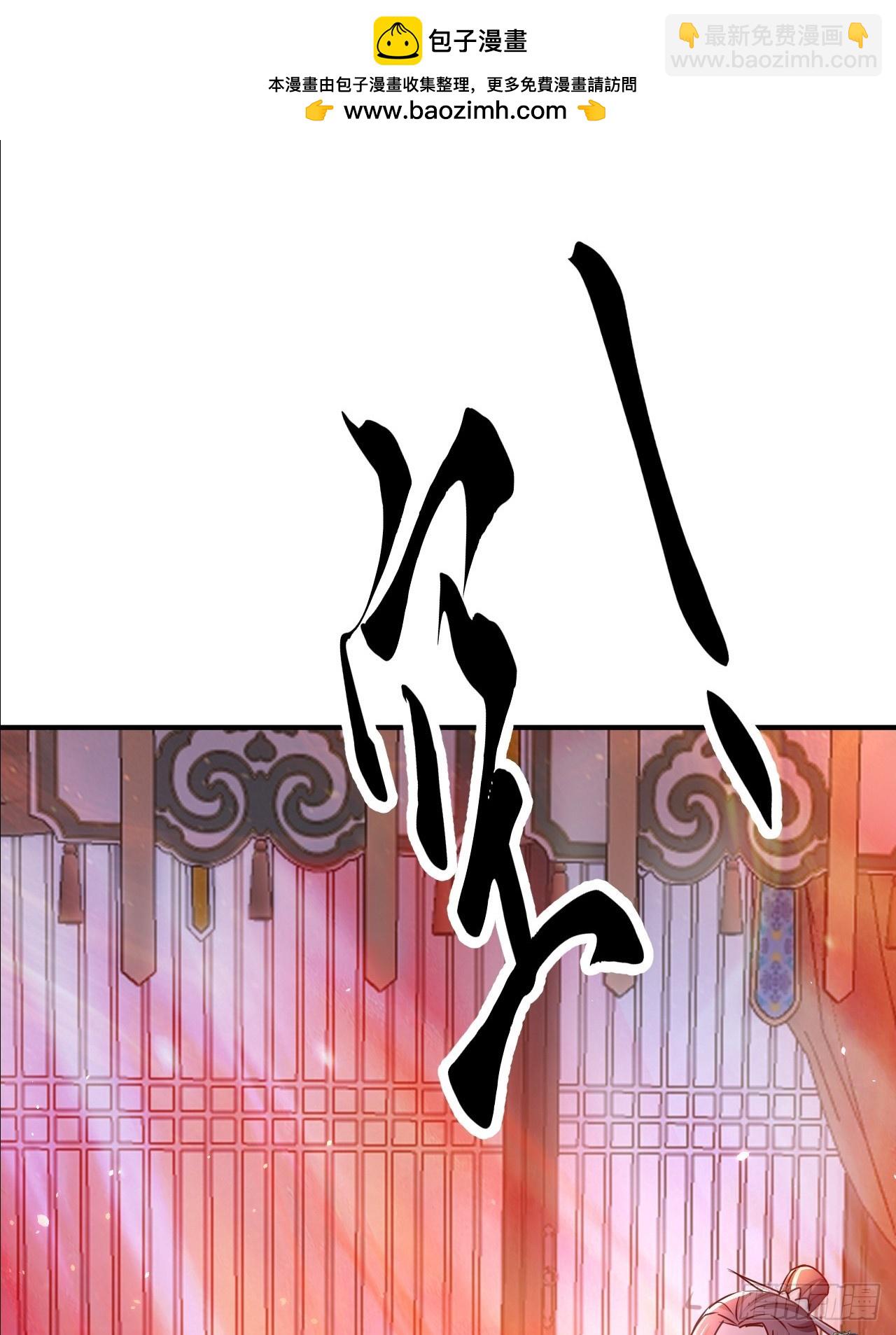 第37话 给你看个大宝贝1