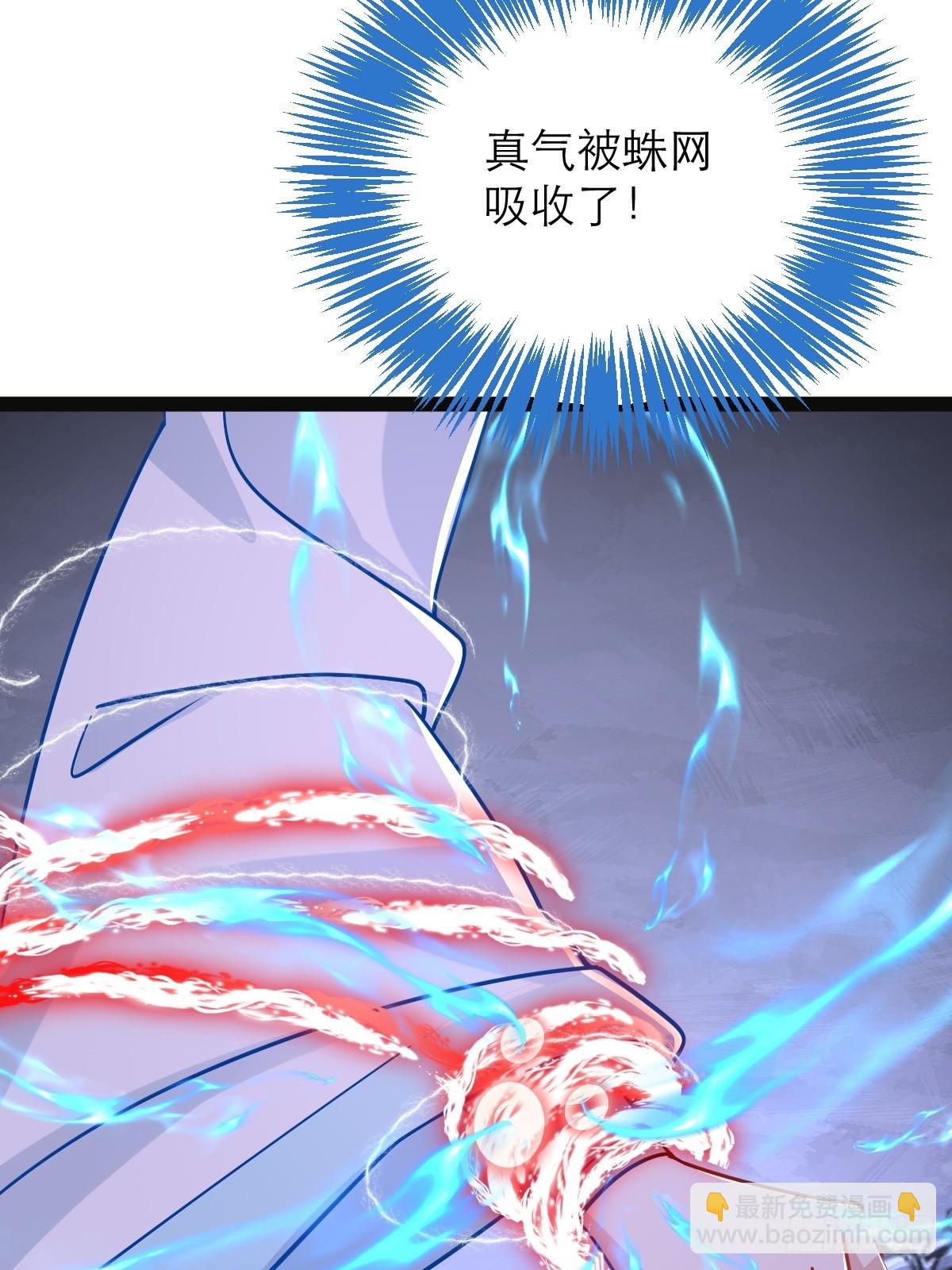 第37话 给你看个大宝贝14