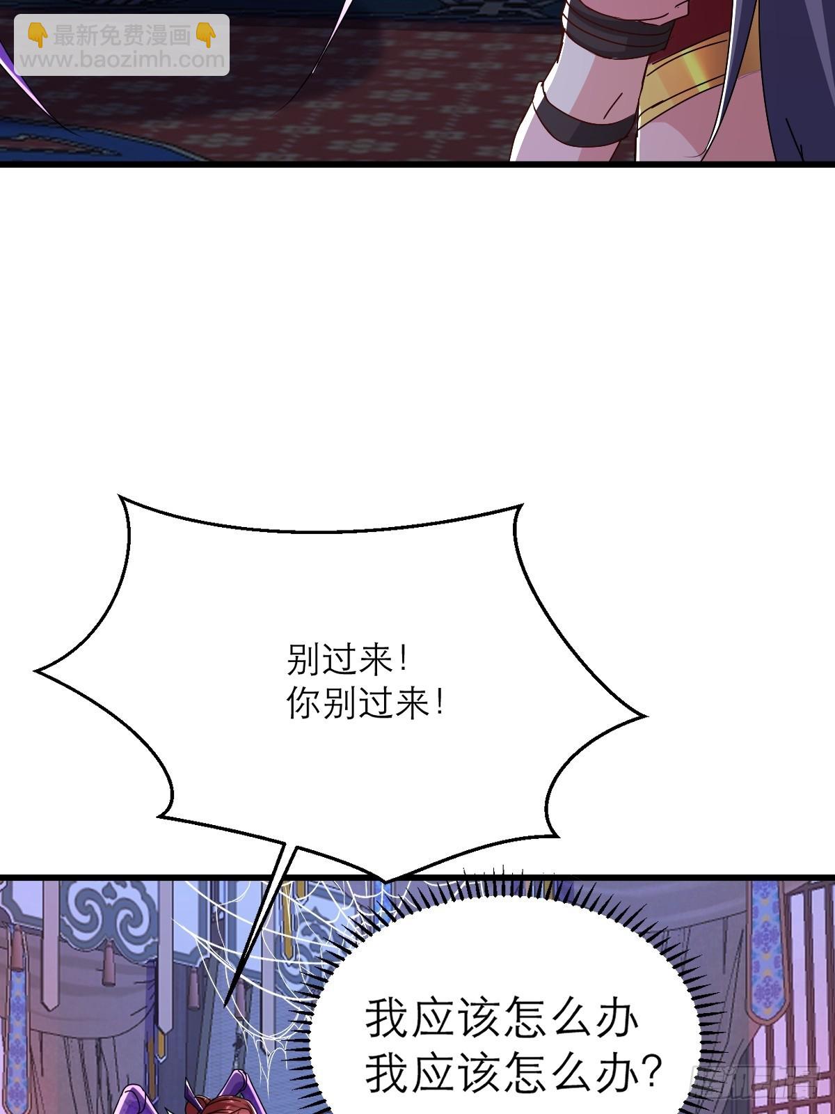 第37话 给你看个大宝贝27