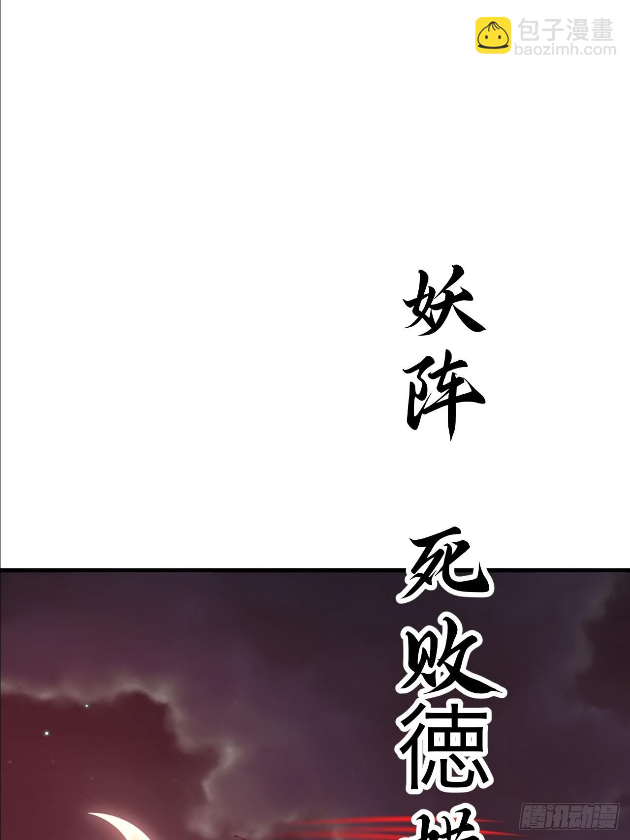 第37话 给你看个大宝贝3