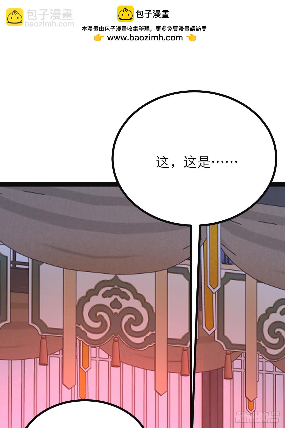 第37话 给你看个大宝贝6