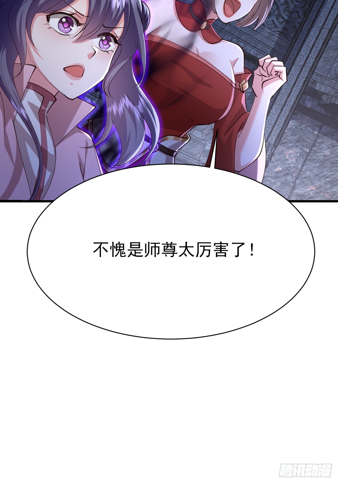 第47话 无伤突破10