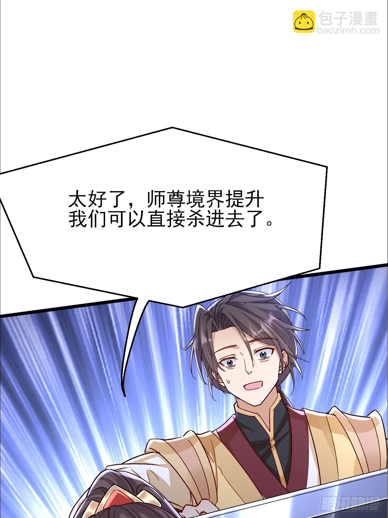 第47话 无伤突破13