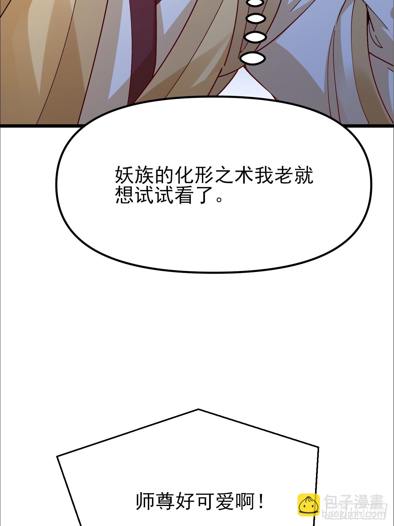 第47话 无伤突破16