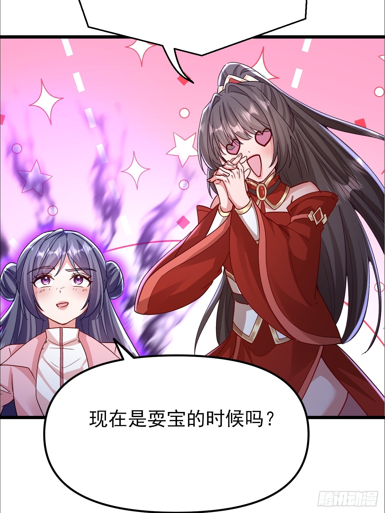 第47话 无伤突破17