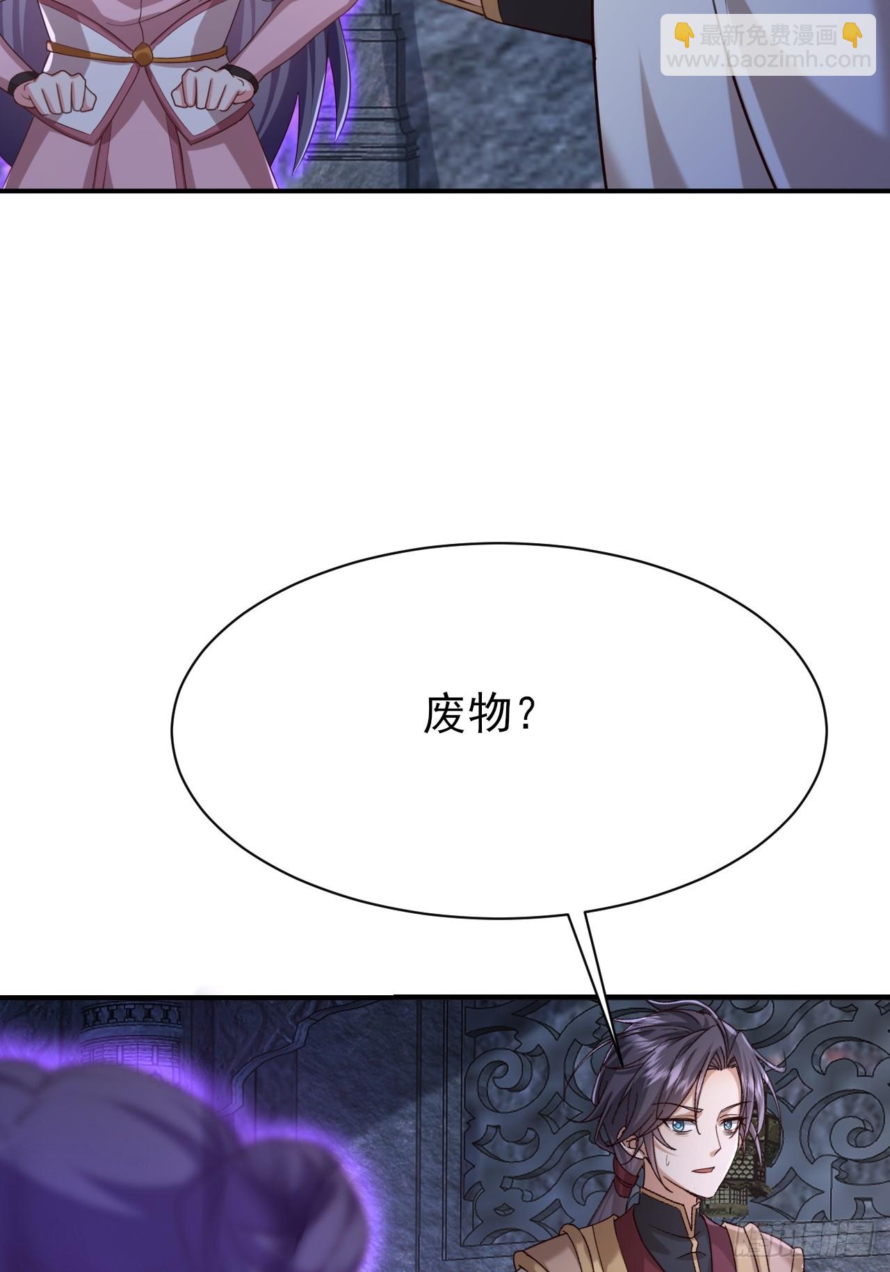 第47话 无伤突破2