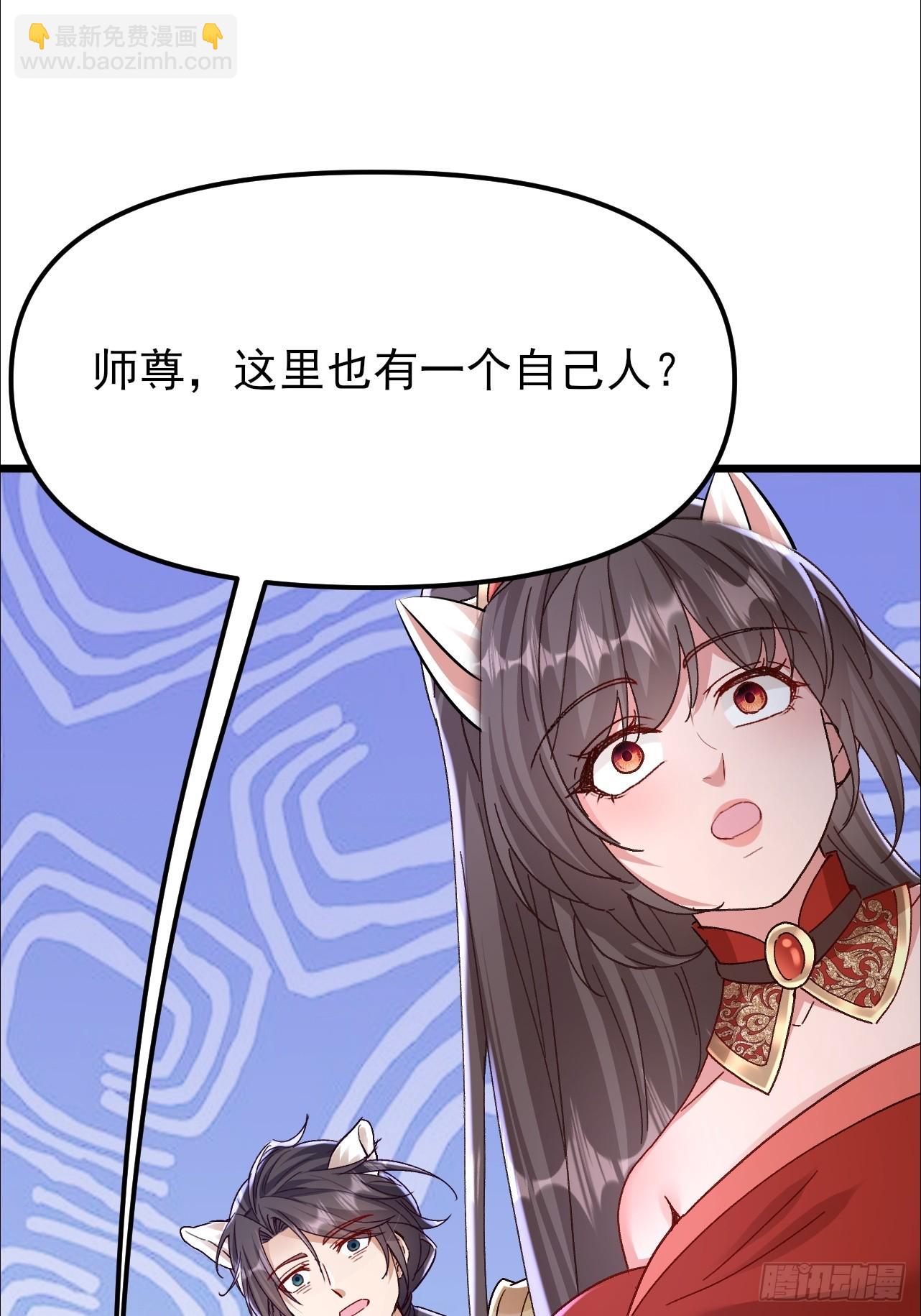 第47话 无伤突破22