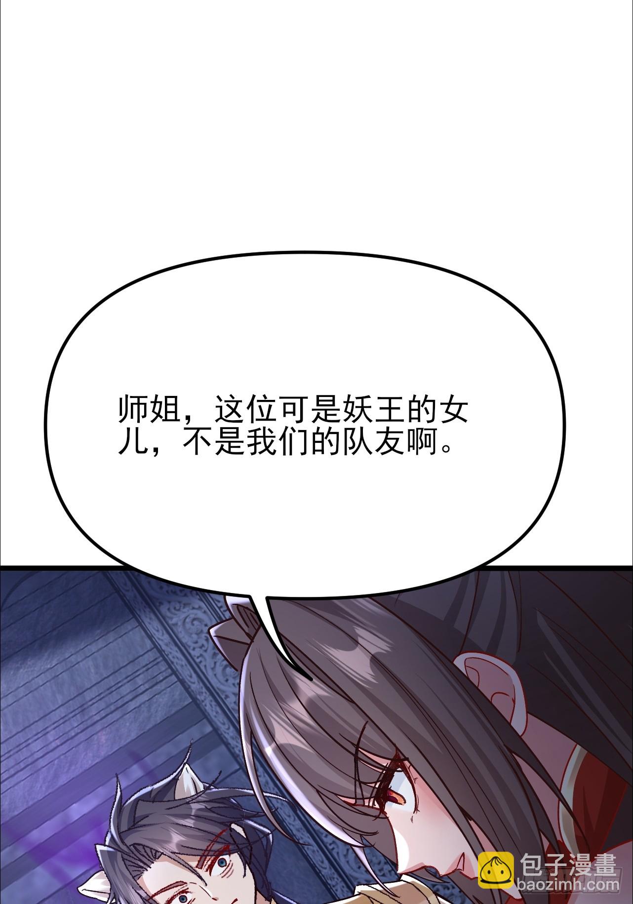 第47话 无伤突破25