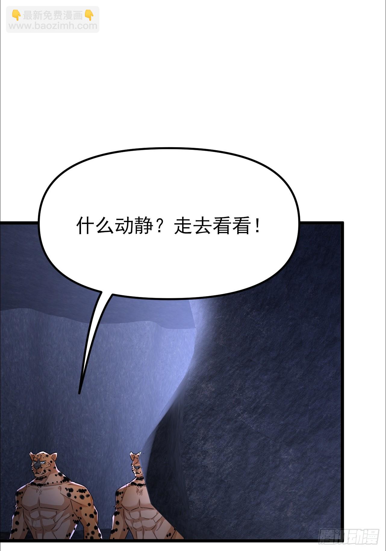 第47话 无伤突破27