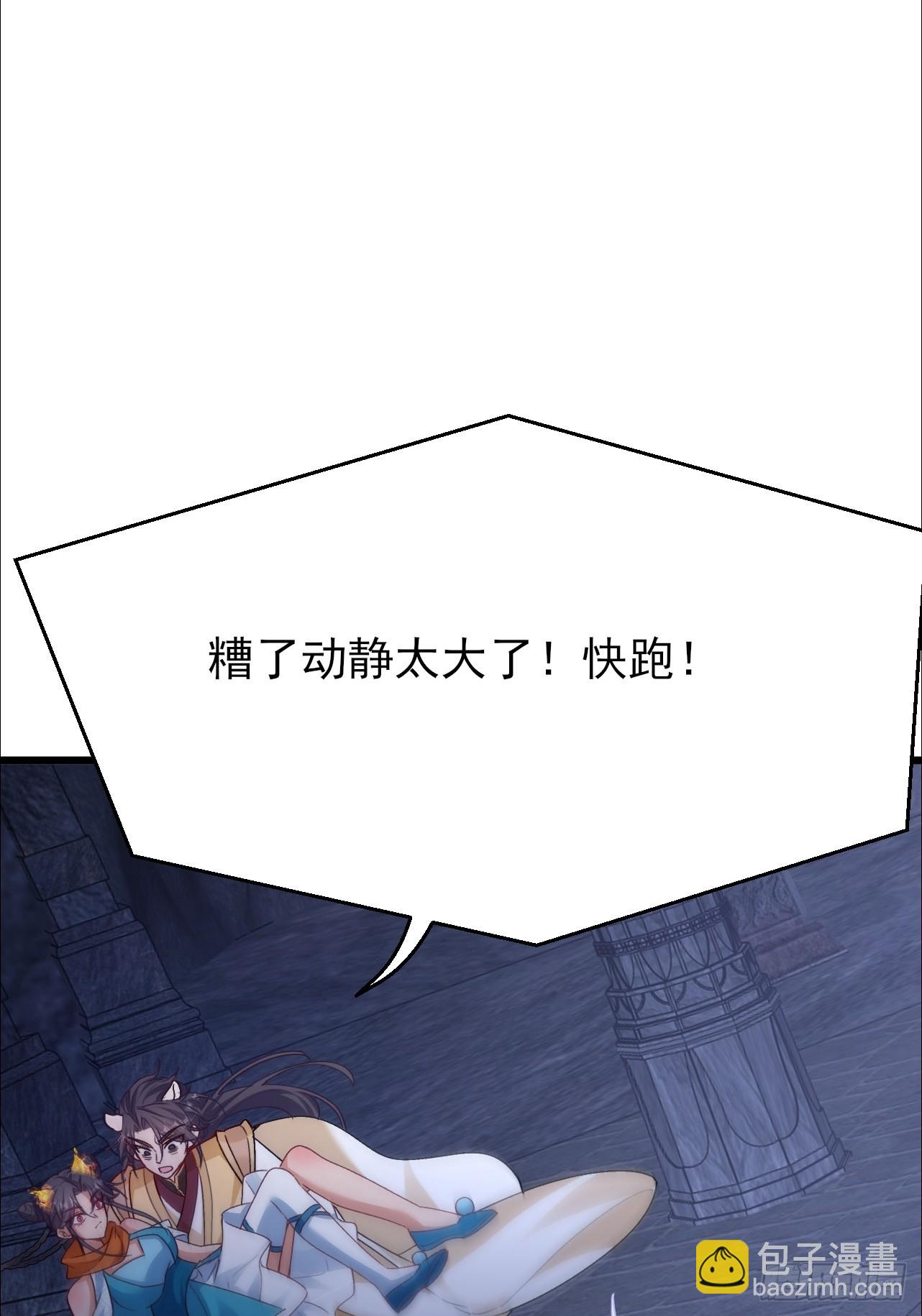第47话 无伤突破28