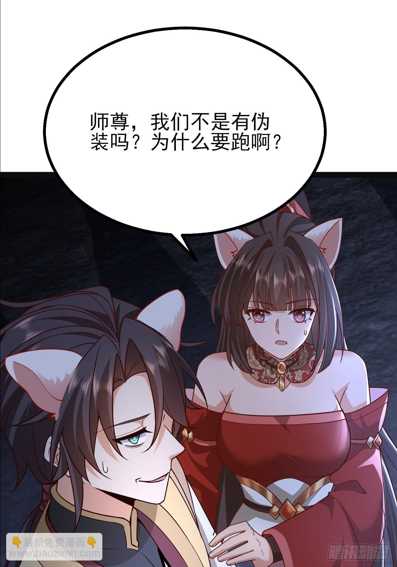 第47话 无伤突破33
