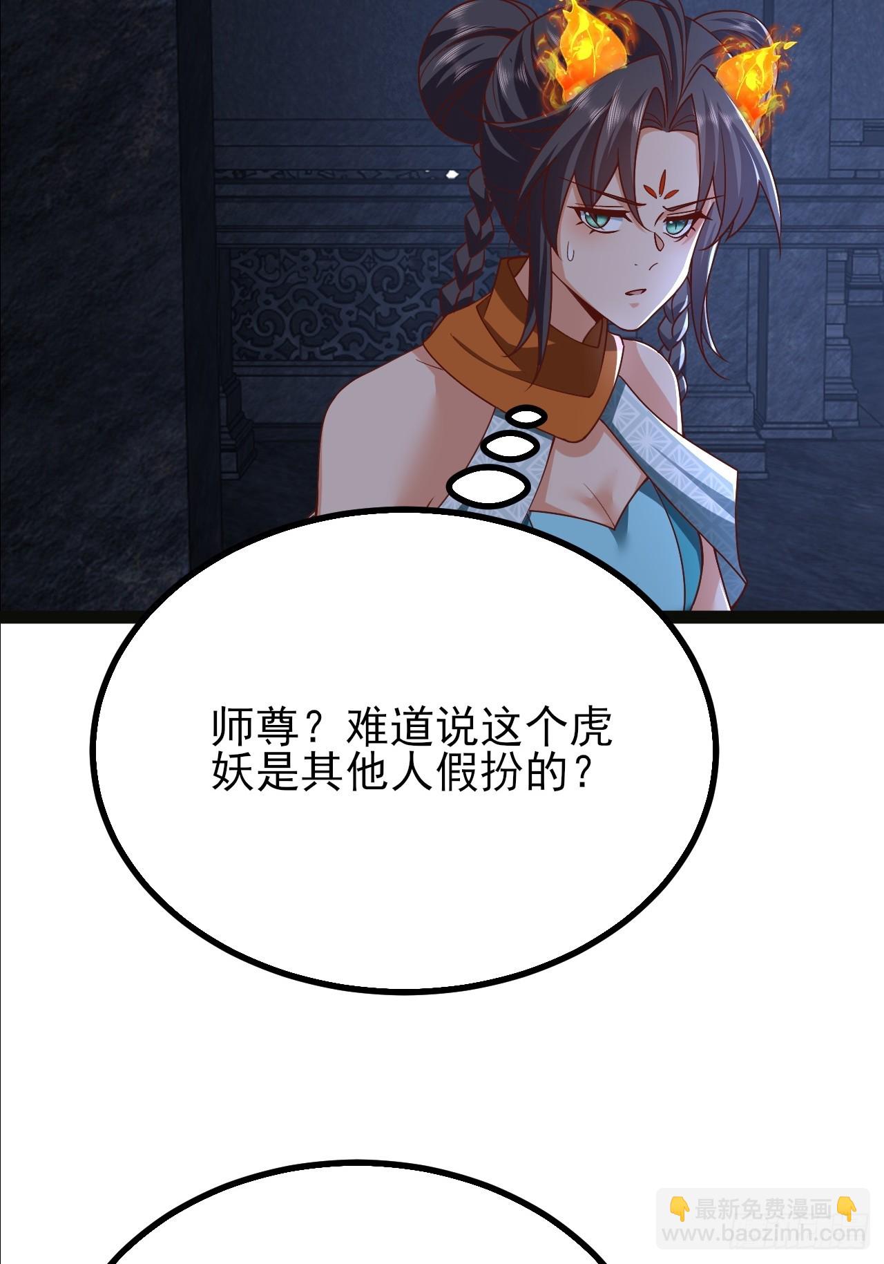 第47话 无伤突破35