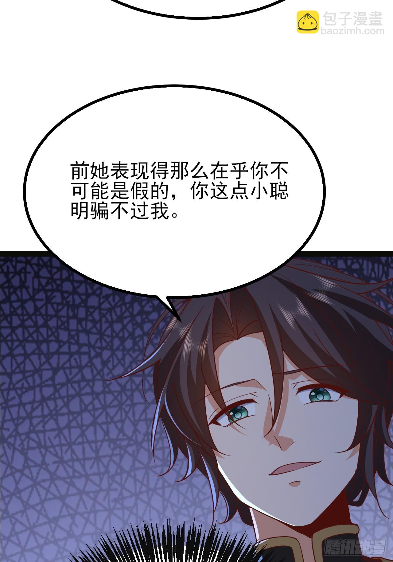 第47话 无伤突破39