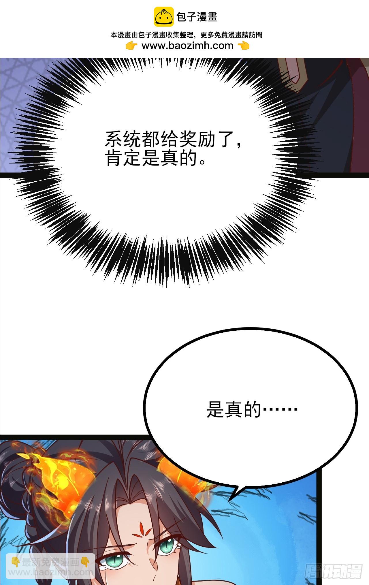 第47话 无伤突破40