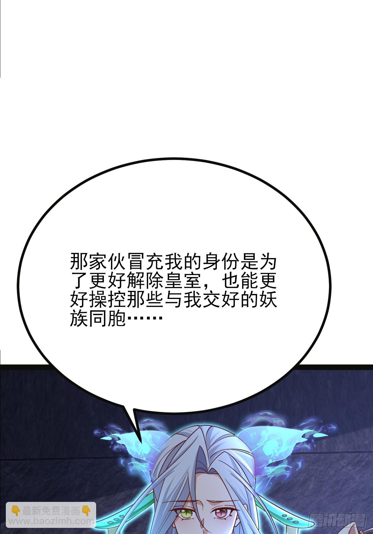 第47话 无伤突破43