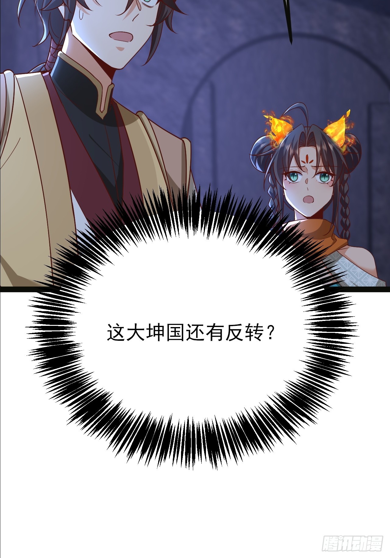 第47话 无伤突破46