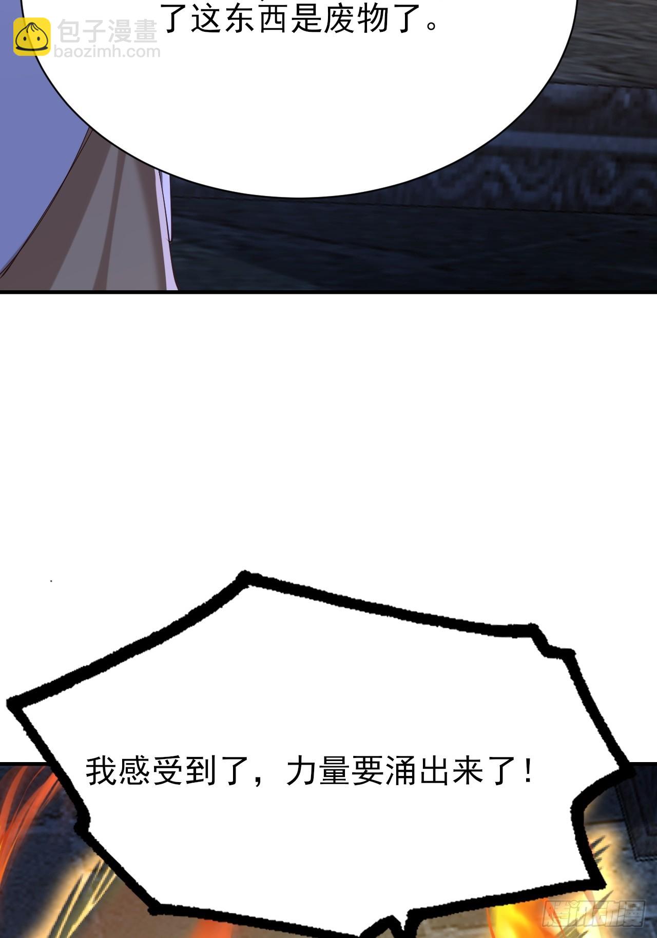 第47话 无伤突破7