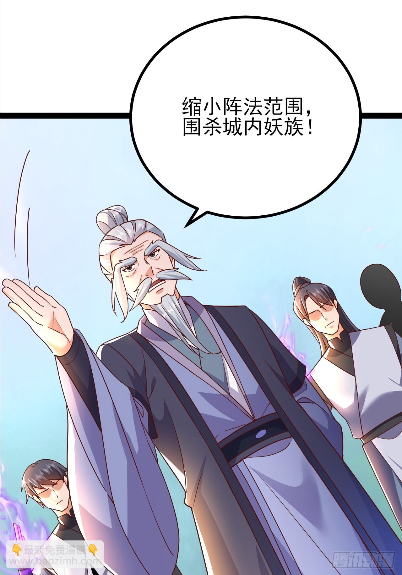 第52话 这部漫画要完结了？14
