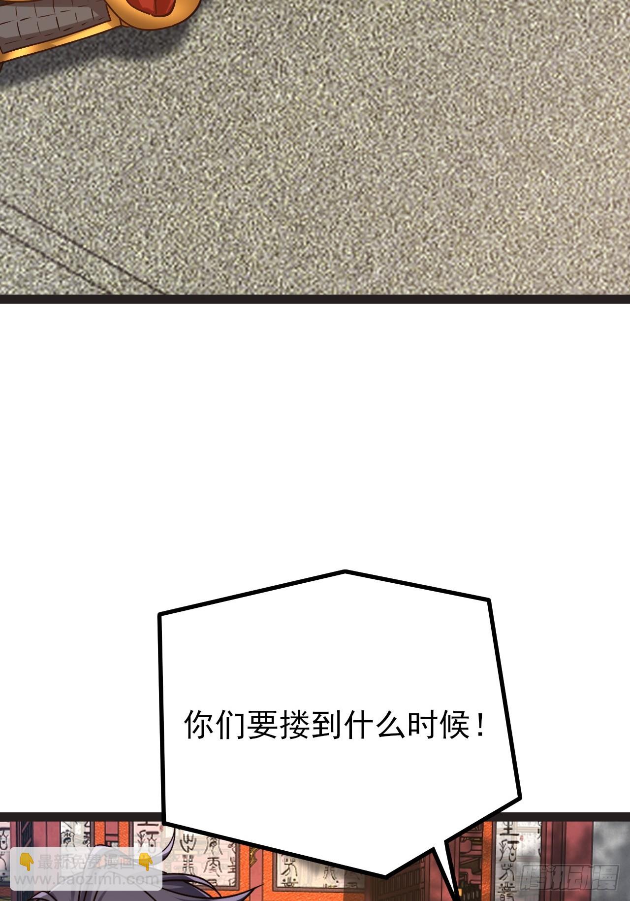 第52话 这部漫画要完结了？2