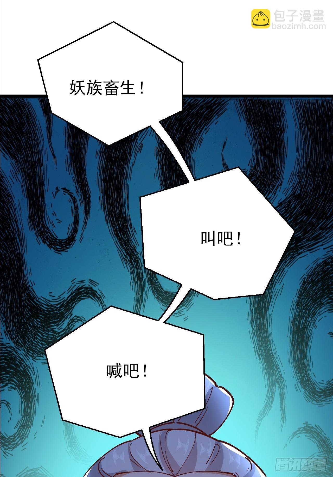 第52话 这部漫画要完结了？24