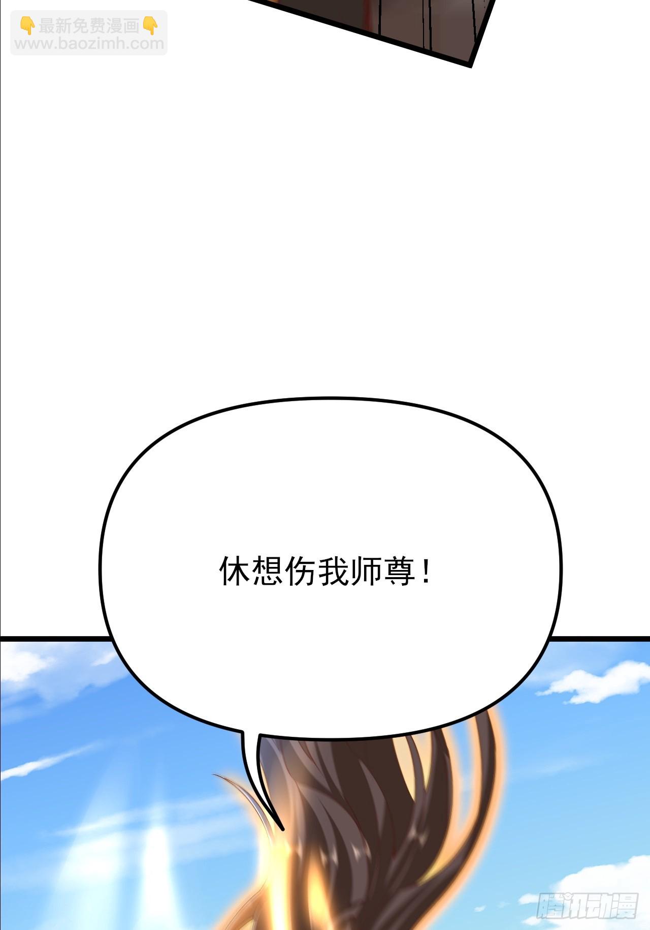 第52话 这部漫画要完结了？29