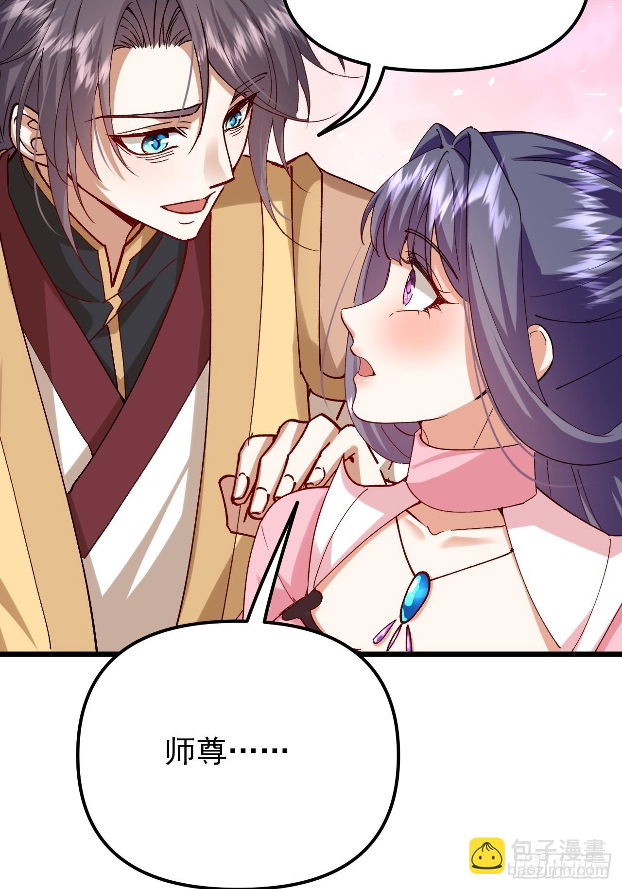 第52话 这部漫画要完结了？41