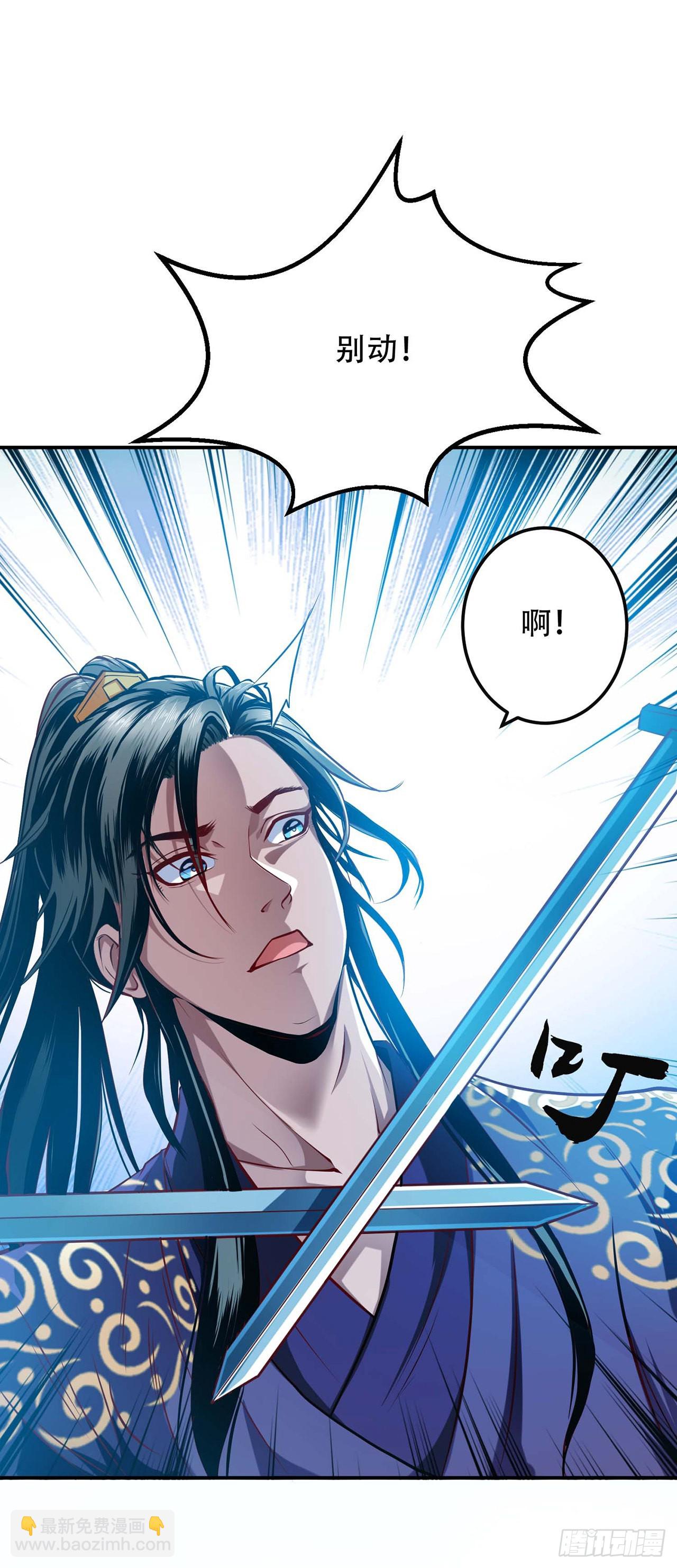 第2话 要被清理门户了？4
