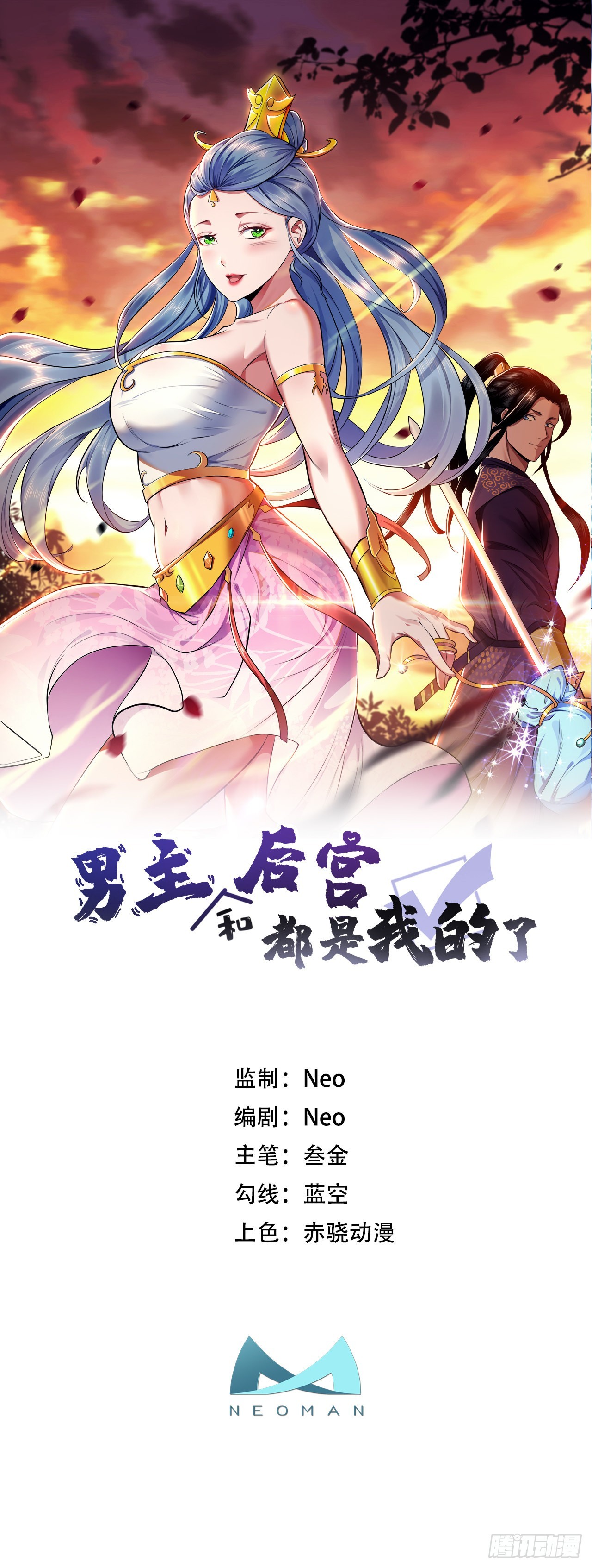 第13话 造的是什么孽啊0