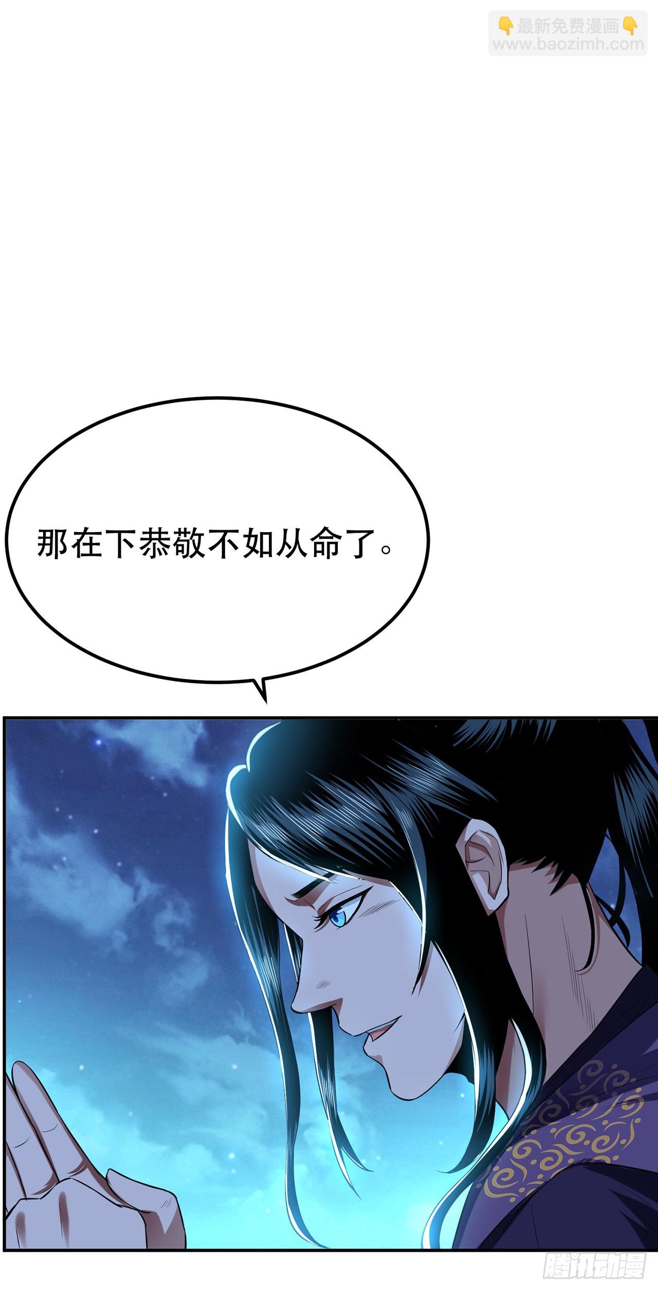 第13话 造的是什么孽啊11