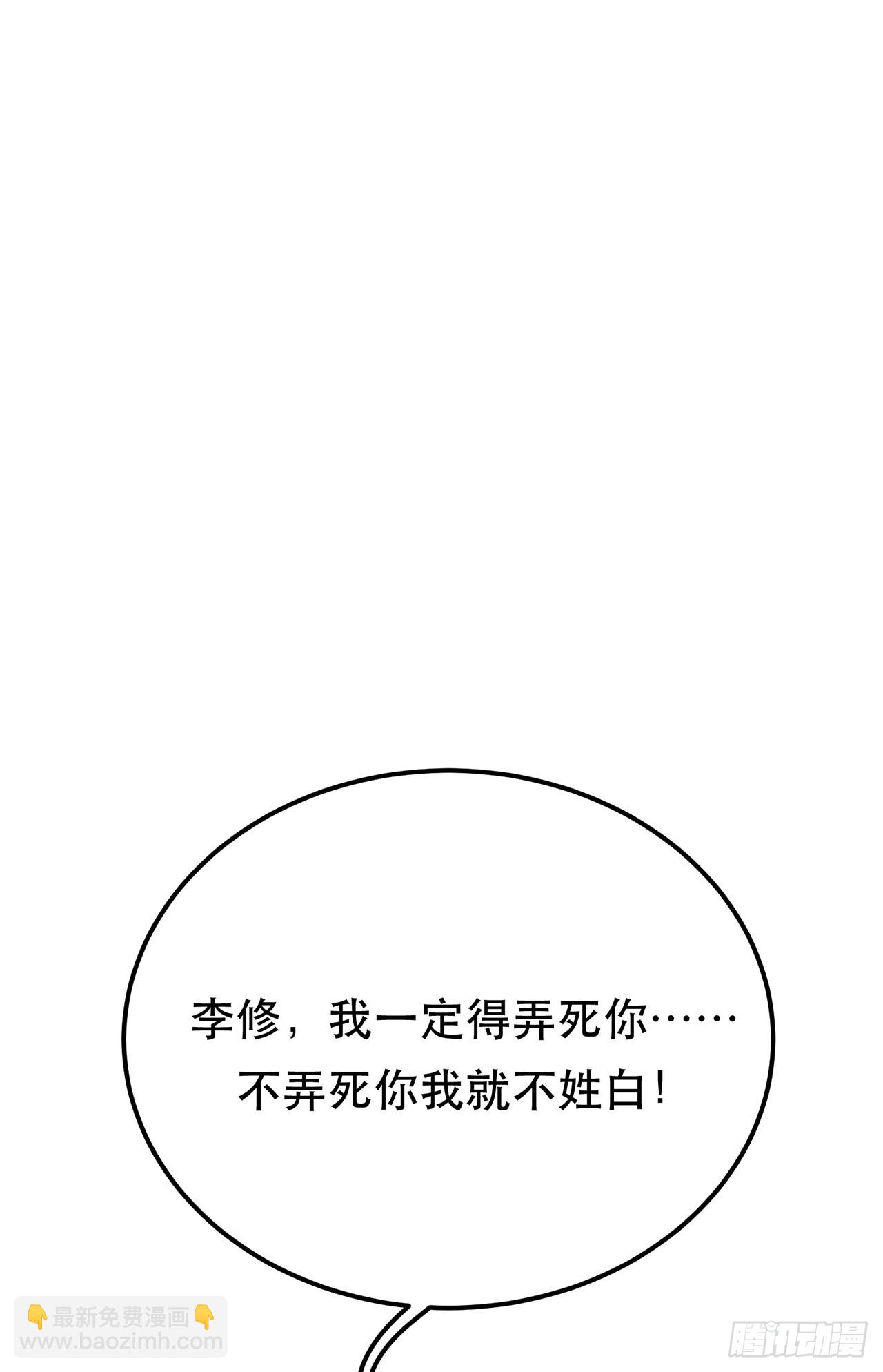 第13话 造的是什么孽啊12