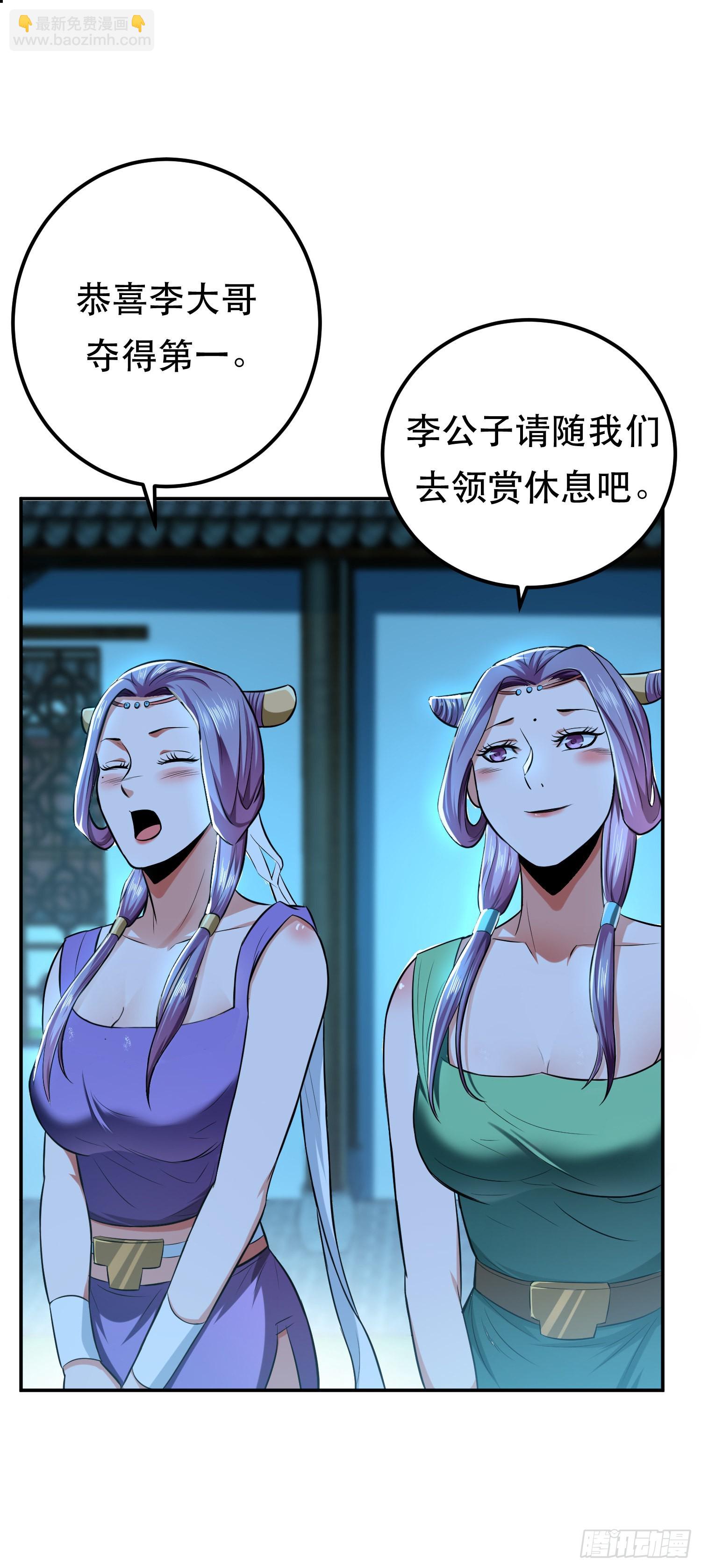 第13话 造的是什么孽啊16