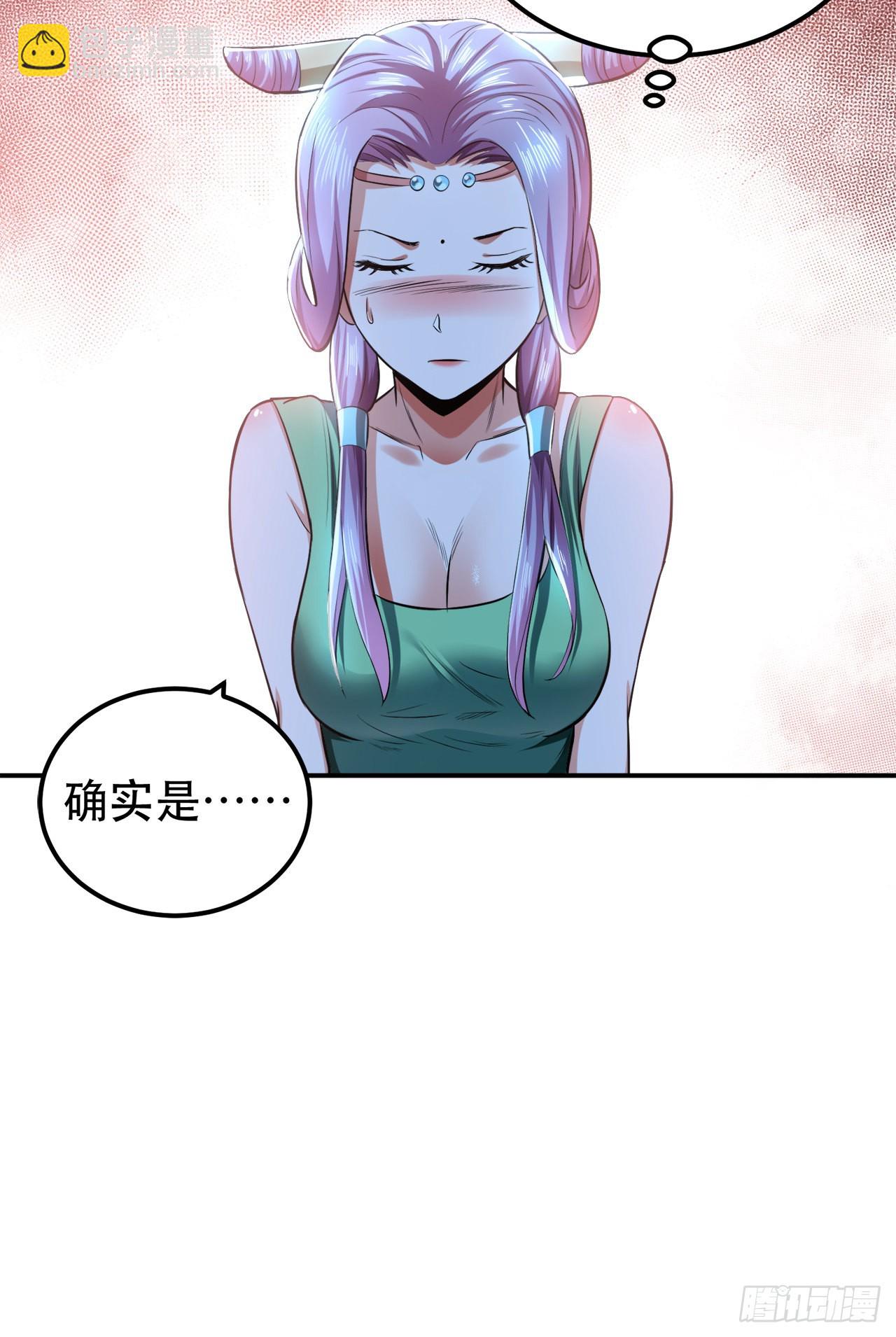 第13话 造的是什么孽啊22