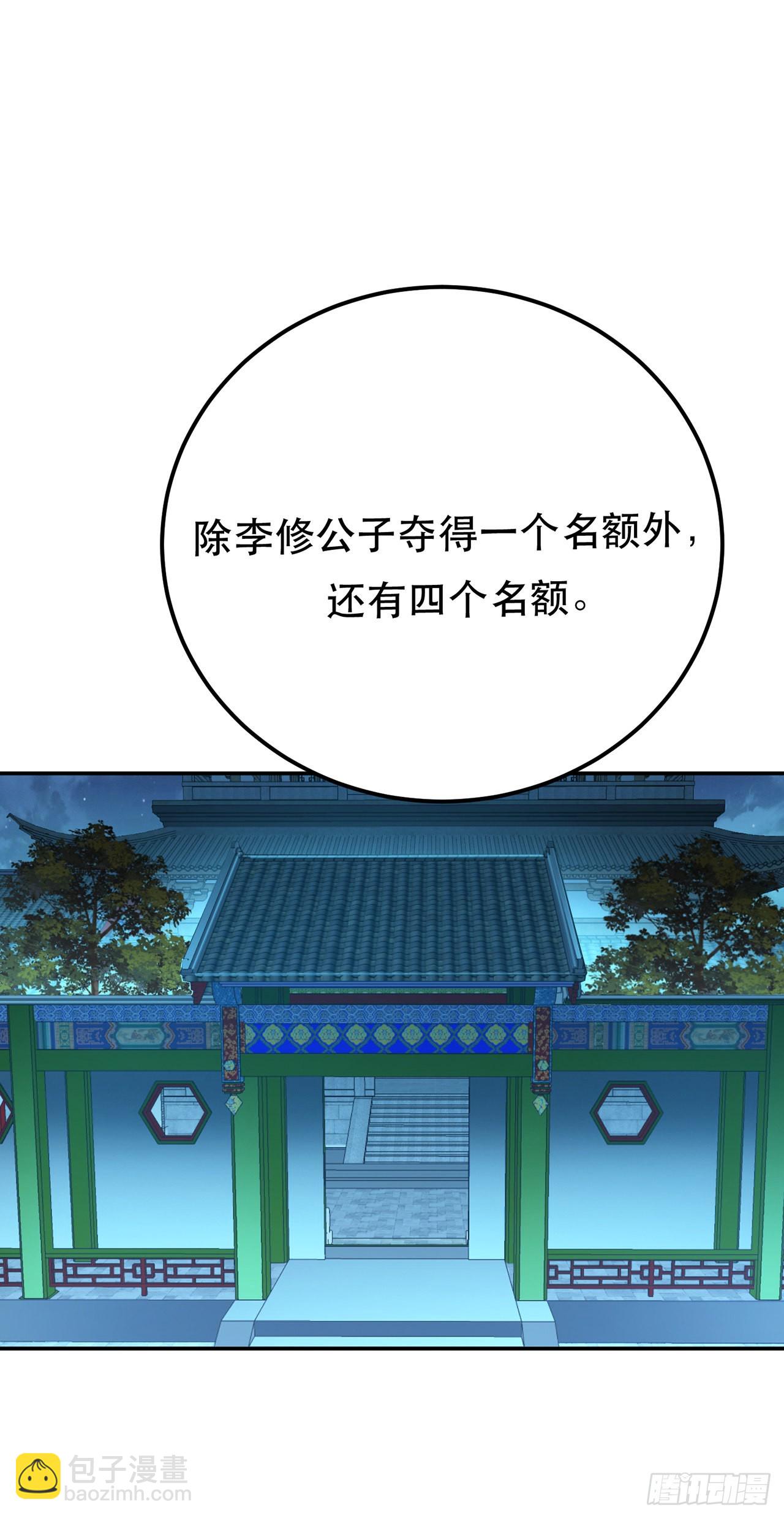 第13话 造的是什么孽啊24